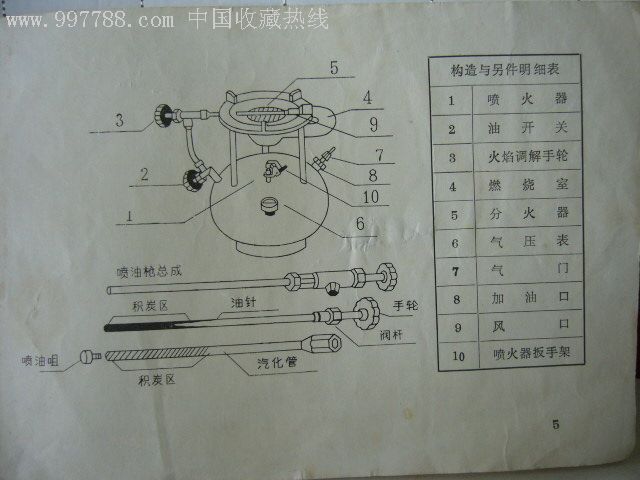 澳门十大正规网投平台