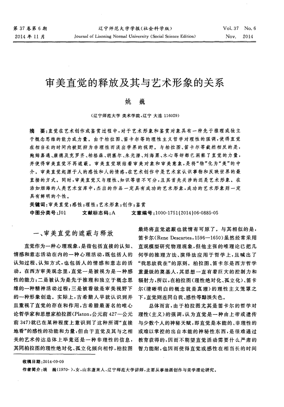 澳门十大正规网投平台