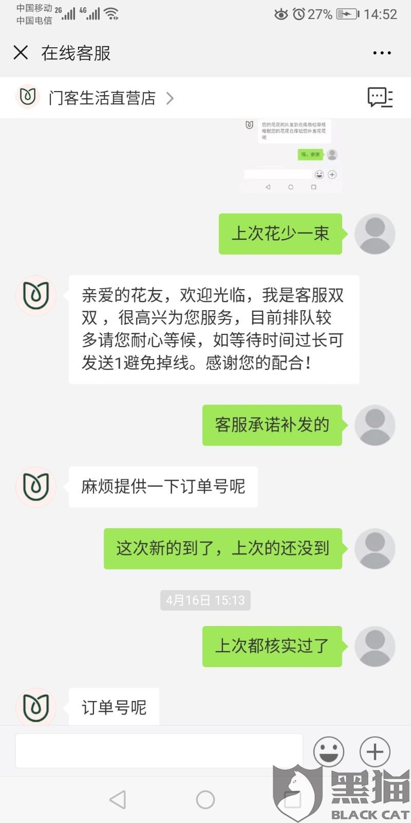 澳门十大正规网投平台